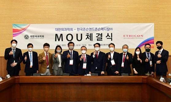 대한외과학회 – 한국존슨앤드존슨메디칼 협약식 현장