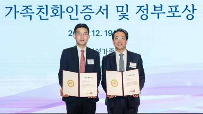  [참고 사진] ㈜한국얀센 윤흥식 전무(좌)와 ㈜존슨앤드존슨메디칼 오진용 대표이사 사장(우)이 지난 19일 서울시 종로구 HW컨벤션에서 개최된 ‘가족친화 우수 기업·기관 인증 수여식’에서 가족친화 인증서를 각각 수여받았다. 